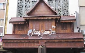 ช้างสยาม อินน์